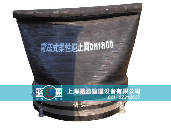 重庆市綦江县法兰式<a href=http://yiantimesjz.com/ target=_blank class=infotextkey><a href=http://yiantimesjz.com target=_blank class=infotextkey>鸭嘴阀</a></a>生产厂家