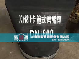XH81卡箍式法兰式<a href=http://yiantimesjz.com/ target=_blank class=infotextkey><a href=http://yiantimesjz.com target=_blank class=infotextkey>鸭嘴阀</a></a>