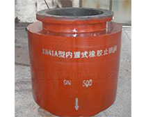 内置式<a href=http://yiantimesjz.com/ target=_blank class=infotextkey><a href=http://yiantimesjz.com target=_blank class=infotextkey>鸭嘴阀</a></a>展示